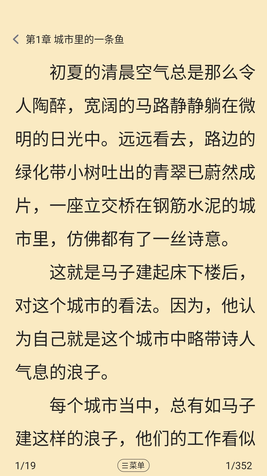 玄山小说(4)