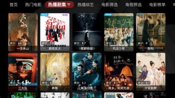 龙王4k电视版图1