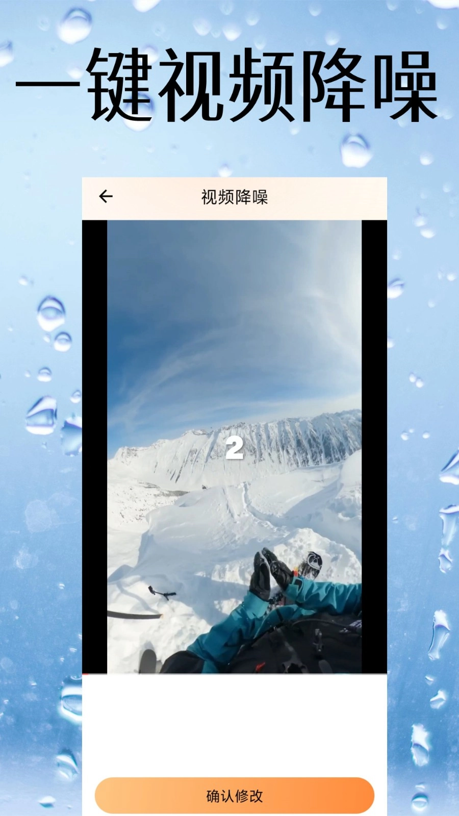 视频降噪图1