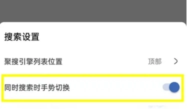 土狗浏览器升级版(3)