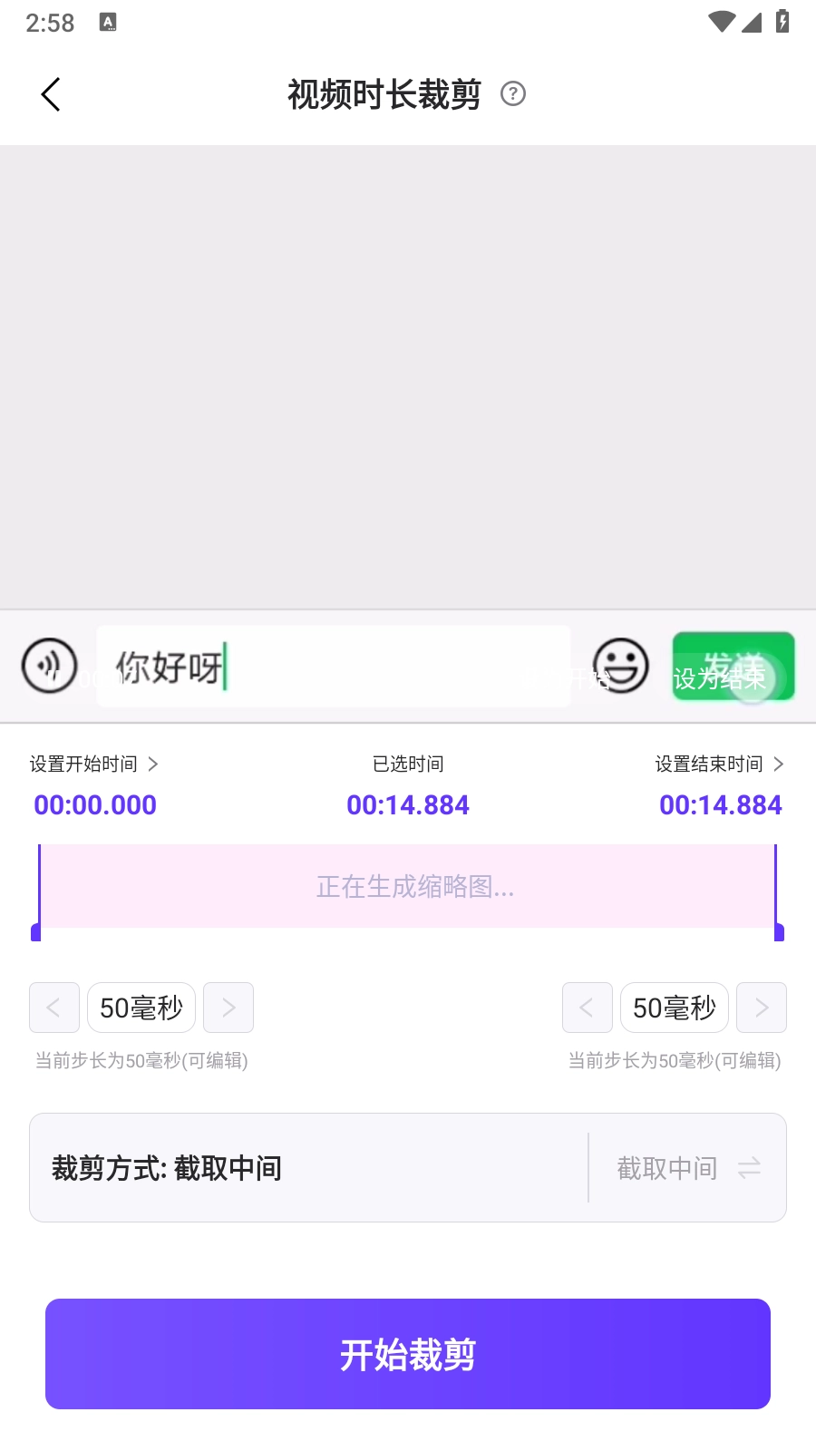 真能幫工具箱