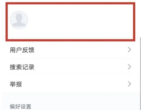 秘塔AI搜索引擎(6)