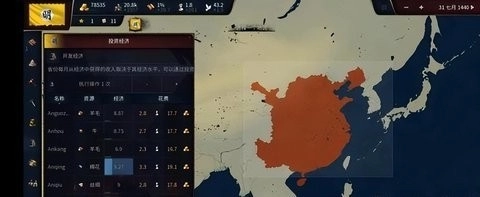 文明时代3直装游戏版(1)