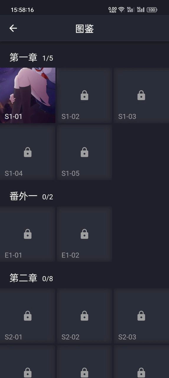 异次元通讯复刻(3)