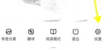 土狗浏览器升级版(6)