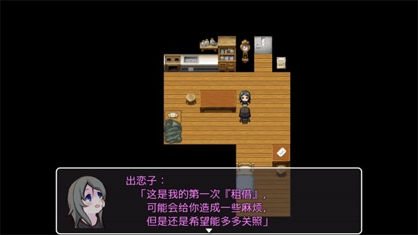 可爱能被破坏(1)