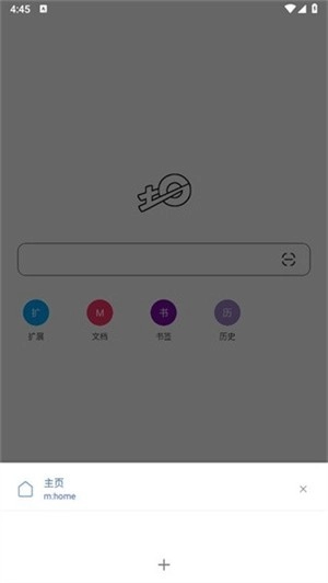 土狗浏览器升级版(1)