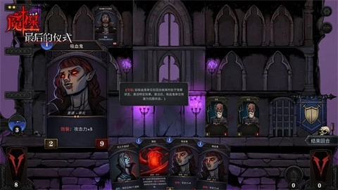魔堡最后的仪式游戏纯净最新版图3