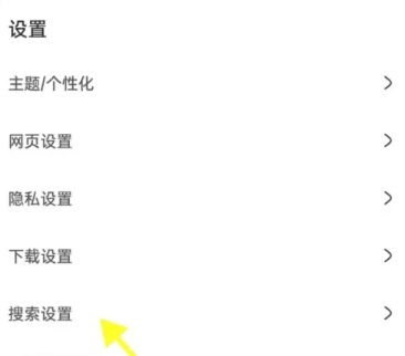 土狗浏览器升级版(7)