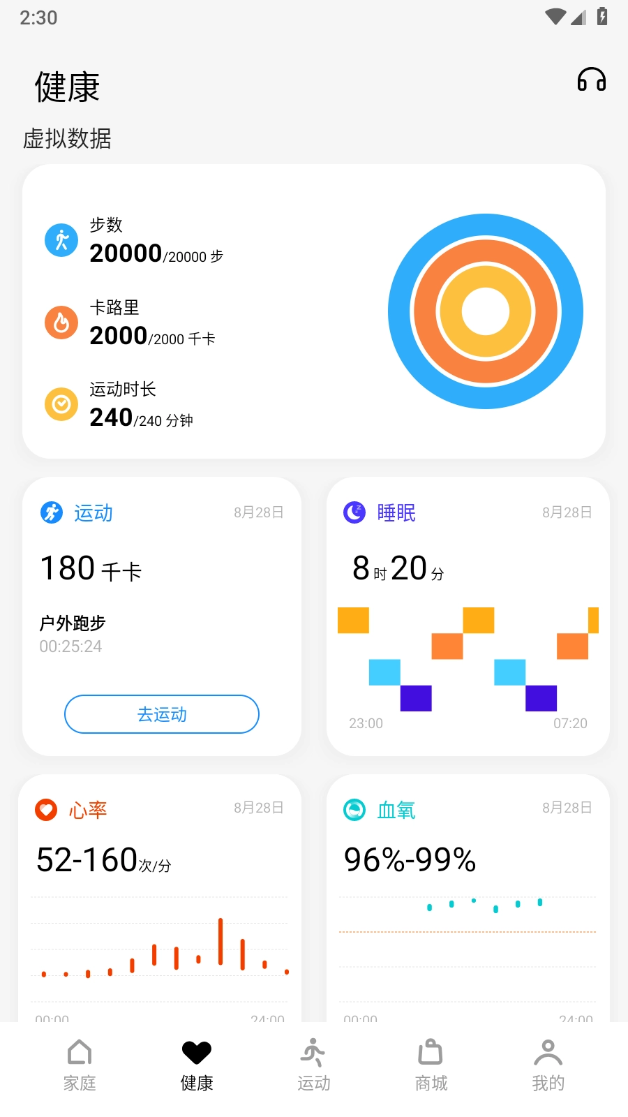 realmeLink截图5