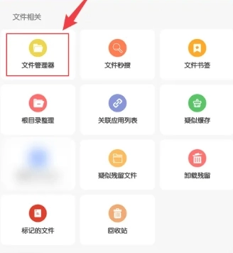 雪豹速清大师18