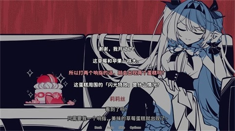 不存在的你和我手机版