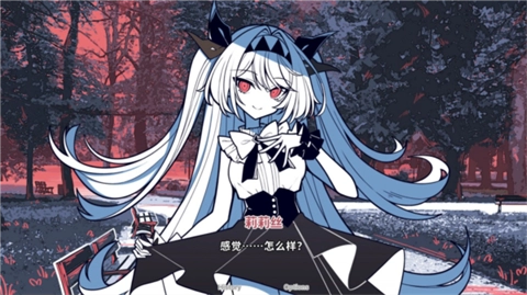 不存在的你和我手机版