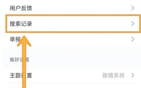 秘塔AI搜索引擎(3)