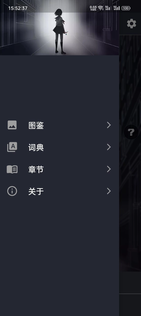 异次元通讯复刻(2)