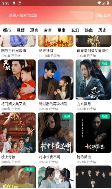 拾光坊图2