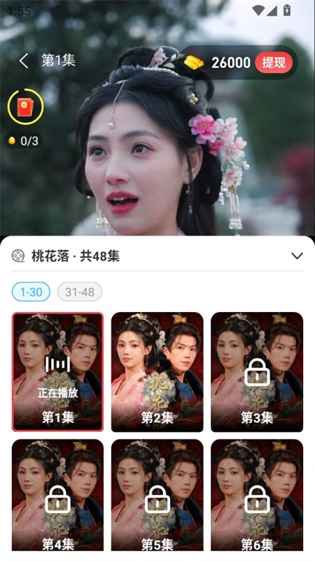 繁星乐看(1)