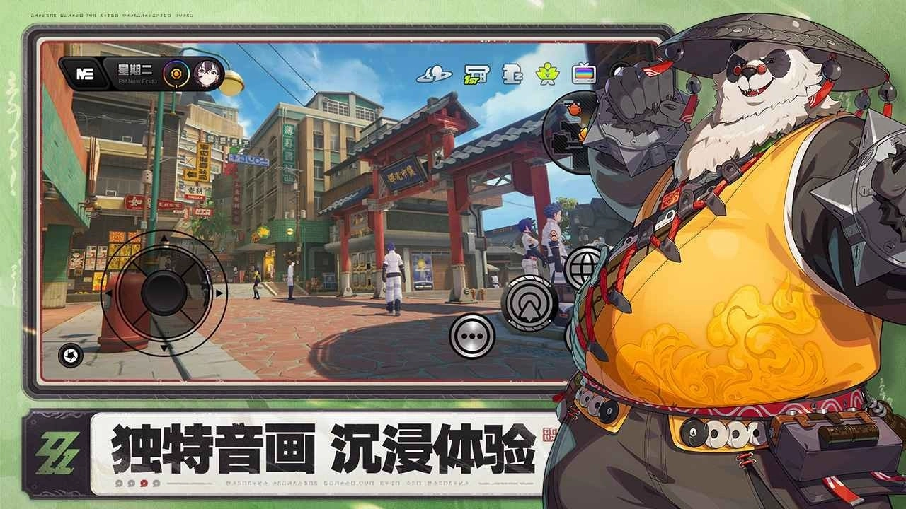 绝区零云游戏(3)