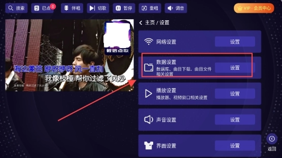 想唱就唱免费版(6)