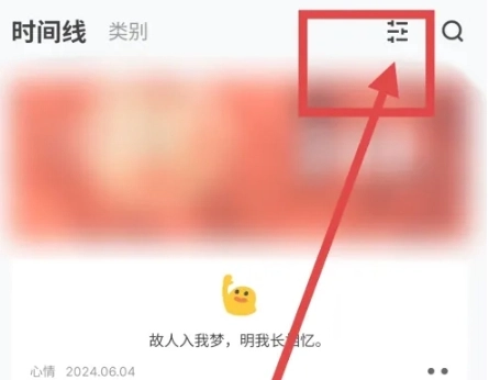 麻雀记记事本图9