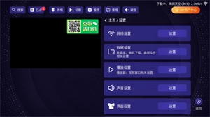 想唱就唱免费版(11)
