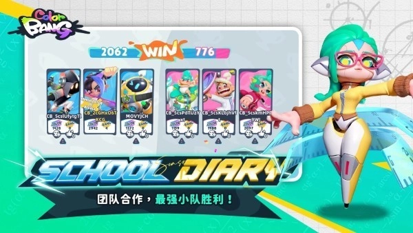 色彩爆炸图5