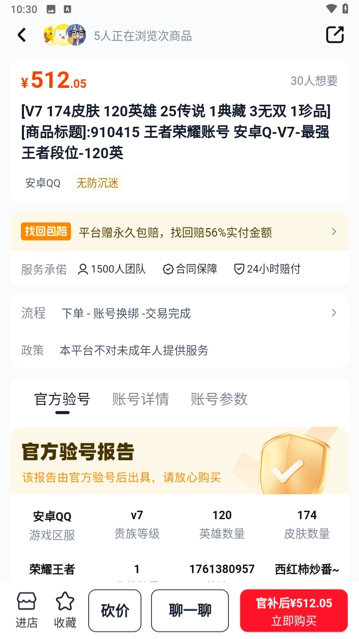 猫截图7