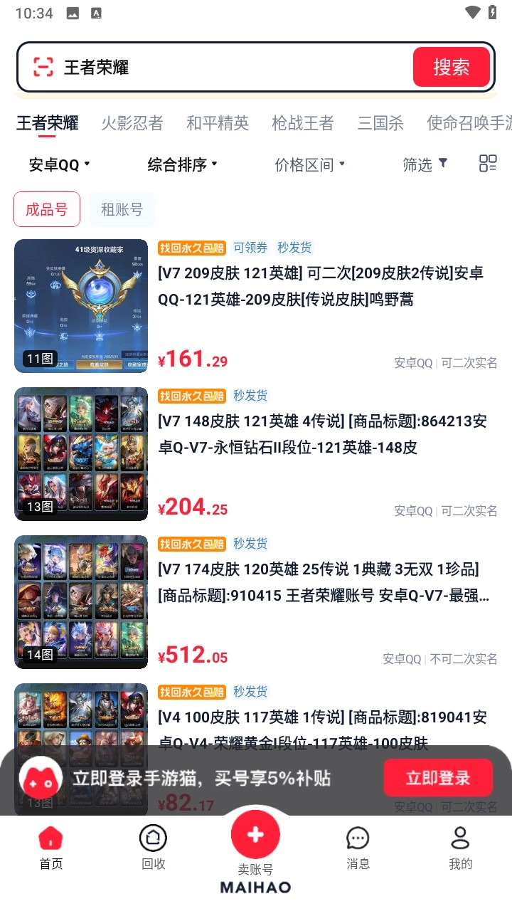 猫截图5