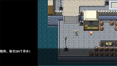 青灯照鳞(6)