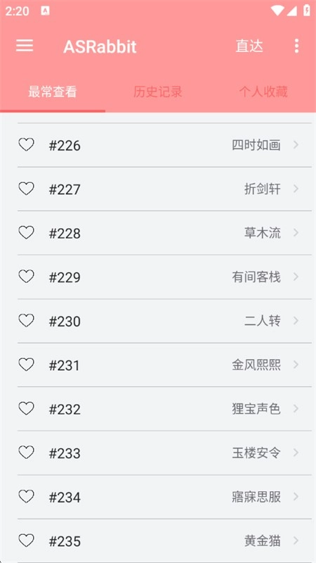 兔区晋江交流区(3)
