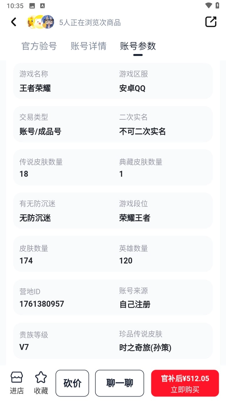 猫截图6
