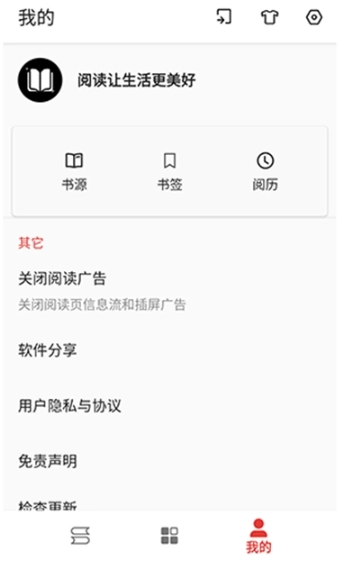 奇酷阅读三合一神器(2)