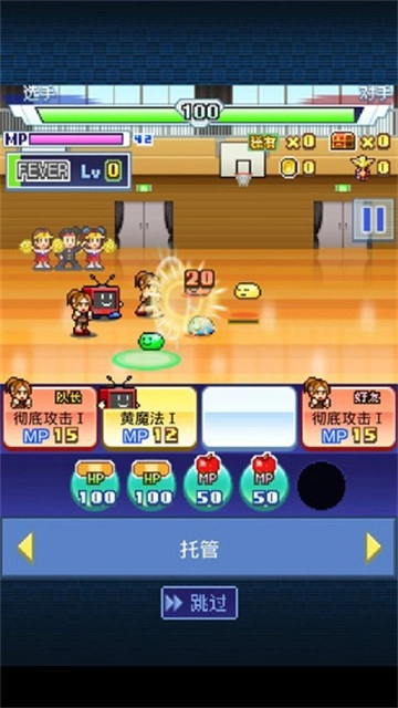 开罗放学别走汉化版图4