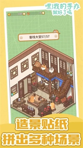 嘿我的手办做好了吗图1