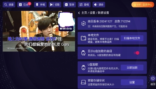 想唱就唱免费版(5)