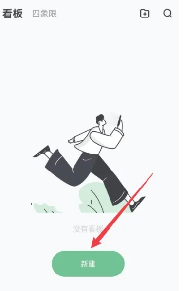 麻雀记记事本图13