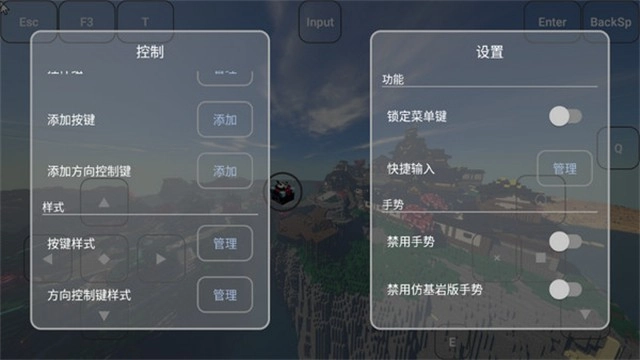 FCL启动器图1