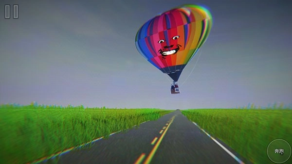 恐怖热气球手机版图1