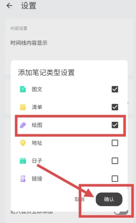 麻雀记记事本图7