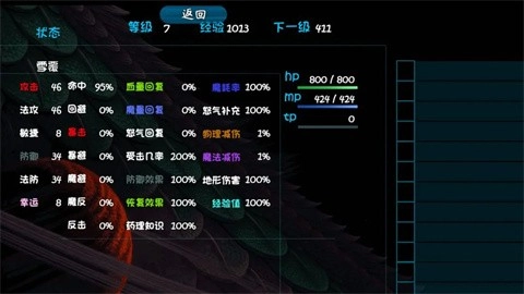 青灯照鳞(1)