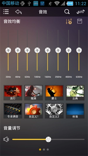 歌航云主机图1