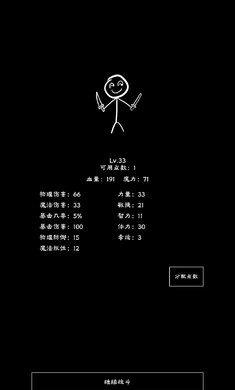 重生之我有刷怪笼