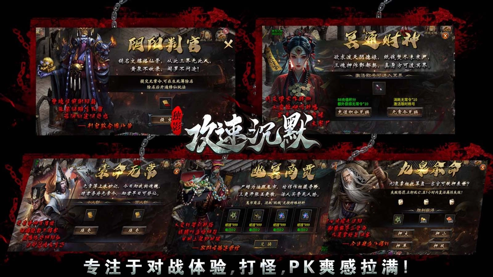 独影攻速沉默图2