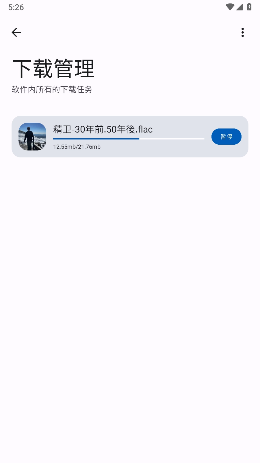 简单器(2)