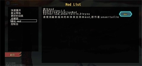 杀戮尖塔娘化版