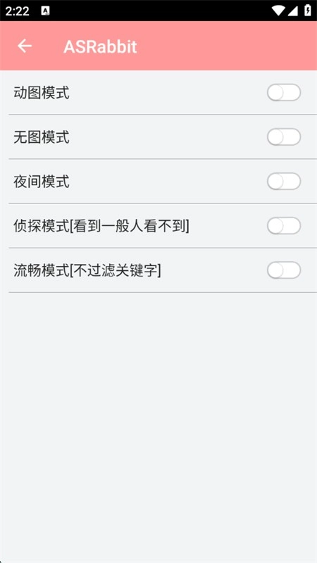 兔区晋江交流区(4)