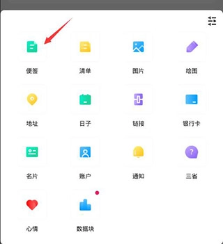 麻雀记记事本图4