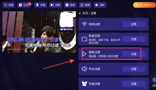 想唱就唱免费版(4)