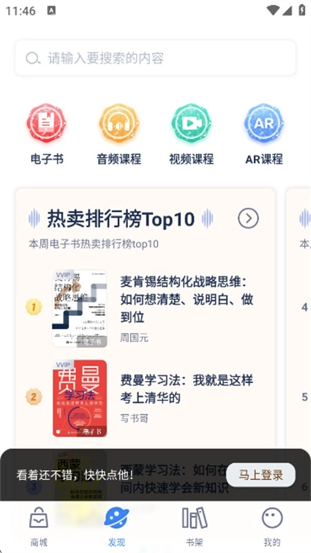 人邮知书正版(4)
