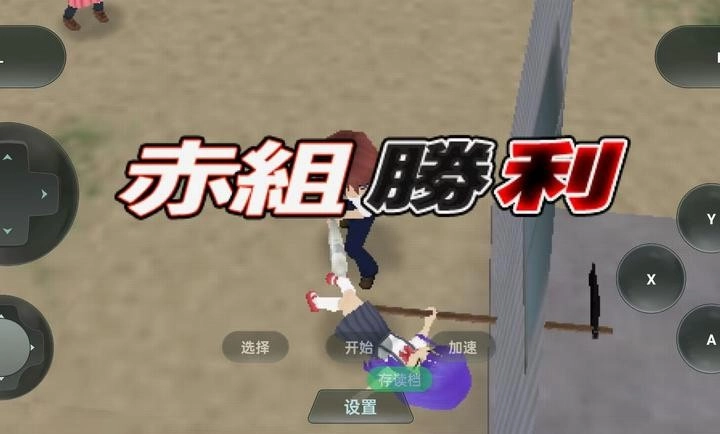 寒蝉鸣泣之时携带版图3